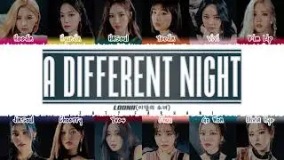 LOONA (이달의소녀) - 'A DIFFERENT NIGHT' Lyrics [Color Coded_Han_Rom_Eng]
