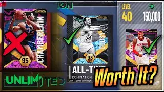 NBA 2K22 MyTEAM WHICH SEASON 1 REWARD CARDS ARE WORTH GETTING!! UNLIMITED, LEVEL 40 & DOMINATION!!