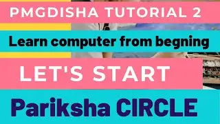 Pmgdisha training material | computer for beginners| basic computer| input device