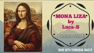 Мона Лиза. О процессе + готовая работа😊 / Natashka Embroidery