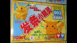 Pok&eacute;mon's Pikachu Auldey/Tomy Model Kit 1998