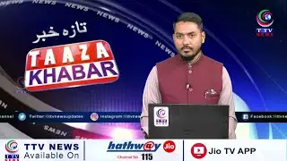 TAAZA KHABAR News Bulletins | 01 | February | 2026 | TTV News Channel