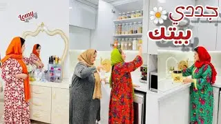 جددي مطبخك وغيري بيتك مع حيل وافكار السيدات قبل رمضان ⭐🌙