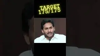 YS JAGAN TARGET 175/175 SEATS