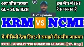 KRM vs NCMI Dream11 Prediction | KRM vs NCMI Dream11 Team | KRM vs NCMI Dream11 | KRM vs NCMI