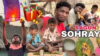 Sagun Sohray Sanam Ko Ge ...
