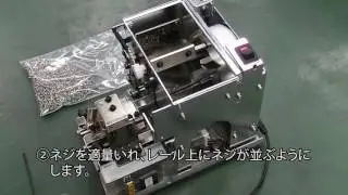 スクリューフィーダー　ＶＳＦ－５（3-5008-01⑧）