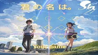 Your Name (Kimi no Na wa) Sky Cotl Cover #yournamemovie