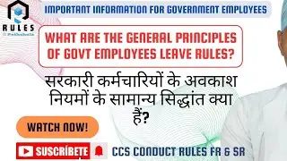What are the General Principles of Govt Employees Leave Rules?