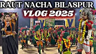 RAUT NACHA BILASPUR VLOG ~ 48th RAUT NACHA MAHOTSAV 2025 