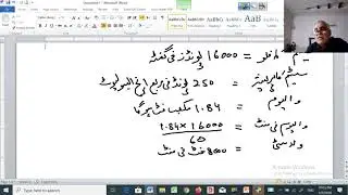 PIPE DIAMETER CALCULATION