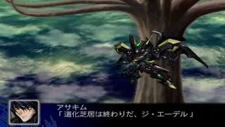 Super Robot Wars Z - Shouroga Attacks