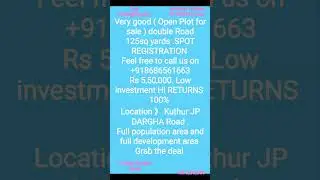 Kuthur JP DARGHA Road Open Plot for Sale 125sqd Double Road HYDERABAD R.R DISTRICT +918686561663