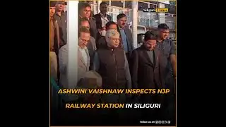 Ashwini Vaishnaw inspects NJP Railway Station in Siliguri, reviews Amrit Bharat project (Hindi)