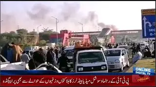 PTI false propaganda of People injured and detained | PTI mob riots in Islamabad Pakistan