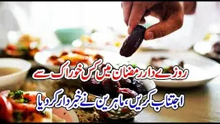 Health experts ka logon kay liay bra paigham|on trending|latest|viral|Mahar Junaid Official