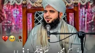 Dear YouTube team don't under review myvideo Muhammad &hearts;️ Jumma Mubarak &hearts;️ 