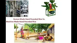 Human Made Hand Pounded Rice Vs. Machine Made Hand Pounded Rice