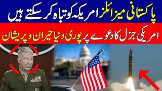 How Pakistan Missile Technology Break american Anti Missile system I KHOJI TV