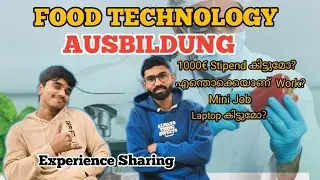 Food Technology Ausbildung🇩🇪 എളുപ്പമാണോ? | Experience Sharing | Germany | Malayalam