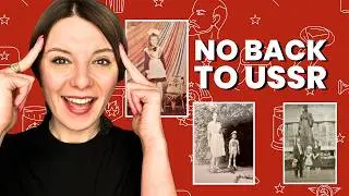 MY SOVIET CHILDHOOD MEMORIES & WHY I DON`T WANT IT BACK