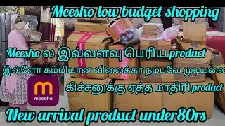 🔥Meesho Valentines Day 💘 offer low price shopping meesho under 80rs products