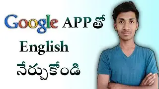 Learn language with Google app in telugu | Dolo app Tutorial | mobile
