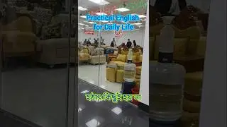 Practical English for Daily Life #spokenenglish #dailyuseenglish #vocabularywords #shorts #english