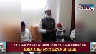 NATIONAL PRESIDENT OF (ANC PARTY) ALHAJ MUHAMMAD KAZIM ALI KHAN SAHAB TOUR OF DELHI AND UP