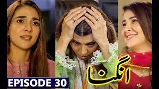 Angna Episode 30 Full Teaser | 3rd April 2022 | Angna Drama Episode 30 New Promo Review