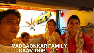 🌾 Village Vlog with Family | Vadgaonkar Family Vlog | Daily Vlog from Our Village|
