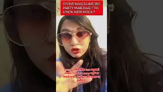 Dm 3rd party maie kyu jata haie ? kb hoga union ?