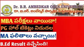 📢 BRAOU Exam & Results Update | MBA Postponed | PG Hall Tickets Download | MA Results Released.
