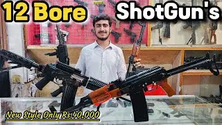 12 Bore Shotguns | 223, m4, ak47 | New Prices | Full Review | Zakir Rehman#notforsale #youtubevideo 