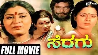 Seragu ಸೆರಗು | Kannada HD | FEAT. Dheerendra Gopal, Umashree