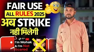 YouTube Fair use Policy 2025 | Reality of YouTube Fair Use Policy India 2025