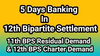 5 days banking in 12th Bipartite settlement | 12th BPS Demand five days banking