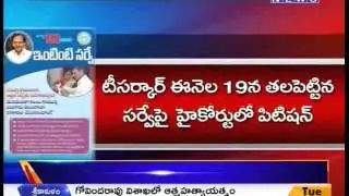 TRS Govt Gives Clarity On Raithu Runa Mafi -Mahaanews