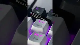 У клавиатуры нет нужных клавиш 😱