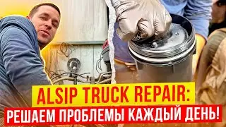 Alsip Truck Repair: Решаем проблемы каждый день!