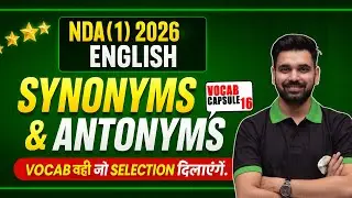 NDA (1) 2026 English | Synonyms & Antonyms | Vocab Capsule 16 | That Guarantee 80+Marks I  Anuj Sir