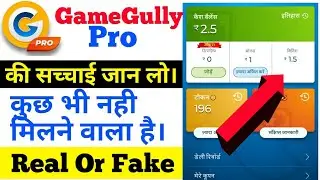 Reality Of Gamegully Gaming App. Game Gully Pro Se paisa kaise kamaye. 2021. Earning Pay.