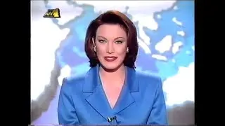 Τα νέα του ANT1 στις 24:00 - 17/11/1996 [Απόσπασμα]