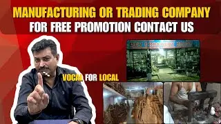 Contact for free Promotion - Your Manufacturing or Trading Products #FreePromotion