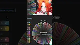 Папей чаю #vtuber #ruvtuber #анимелиса #художник #artist #ellysteiny