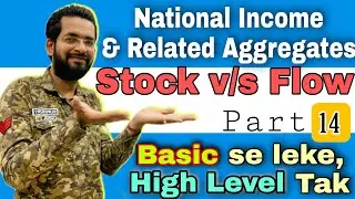 Stock vs Flow | Difference between Stock variable and Flow Variable