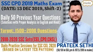 SSC CPO 13 December 2019 Shift-2 | SSC CPO 2019 Mathematics Questions | Daily 50 PYQs of SSC Exams