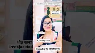 शीघ्र पतन? Rx_R 41 In Male Sexual Weakness?Spermatorrhoea?Night fall ? Weakness? #drrukmanichoudhary