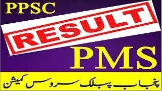 PMS Result 2020 | PPSC Announced PMS Result 2020 | PMS Written Result | PPSC | PMS |