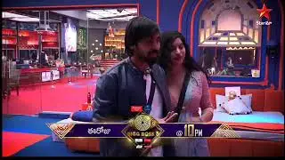 Biggboss season5 Telugu Hotel task promo || nov11th Promo || Biggboss5 Telugu